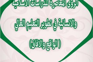 الوجه الاول الوجه الاول