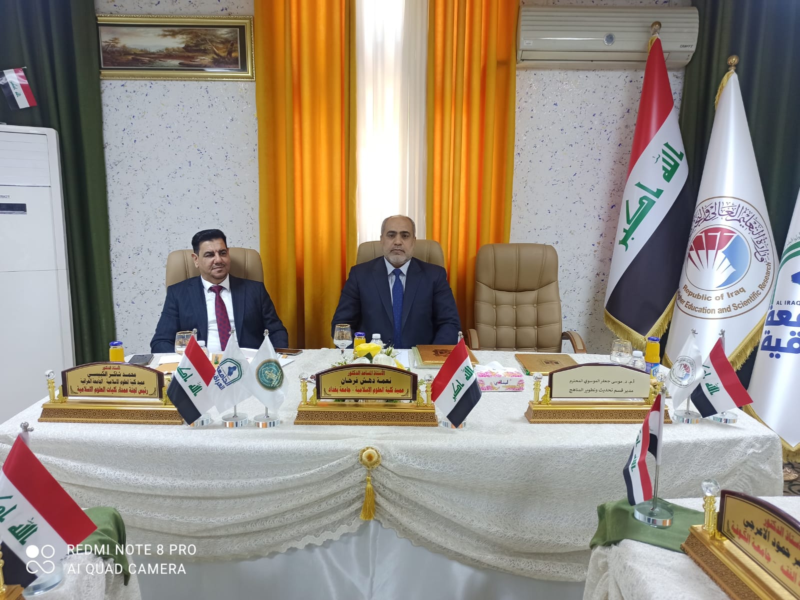 العراة ‫عميد العلوم الاسلامية يتراس الاجتماع الخامس للجنة الوزارية لتحديد المتبنيات  الفكرية من الكتب الدينية للجماعات الارهابية - كلية العلوم الاسلامية‬‎